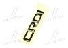 Емблема CRDI Hyundai/Kia/Mobis 86312d9000 (фото 4)