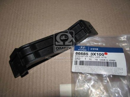 Кронштейн підсилювача бампера заднього центральний Hyundai/Kia/Mobis 866853X100