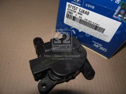 Привід заслінки обігрівача (вир-во Mobis) Hyundai/Kia/Mobis 971571JAA0