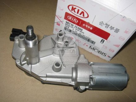 Мотор стеклоочистителя заднего Hyundai/Kia/Mobis 987102E000