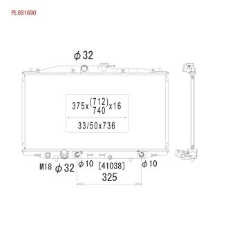 Радиатор KOYORAD PL081690