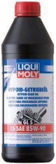 Трансмісійна олива LS Hypoid-Getriebeoil 85W-90, 1л LIQUI MOLY 1410 (фото 1)