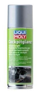 Запчасть LIQUI MOLY 1510