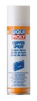 МЕДНЫЙ СПРЕЙ Для ТОРМОЗНЫХ КОЛОДОК ""KUPFERSPRAY"", 250МЛ LIQUI MOLY 1520