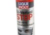 Присадка для усунення течі моторної олії Oil-Verlust-Stop 0,3л LIQUI MOLY 1995 (фото 1)