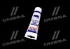 Мастило силіконове Silicon-Fett 0,1 кг LIQUI MOLY 3312 (фото 4)