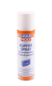 СМАЗКА МІДНЕ В АЄРОЗОЛІ KUPFER-SPRAY 0,25 Л LIQUI MOLY 3970 (фото 1)