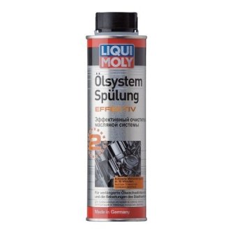 ОЧИСНИК масляної системи OLSYSTEM SPULUNG EFFEKTIV 0,3л ЕФЕКТИВНИЙ LIQUI MOLY 7591