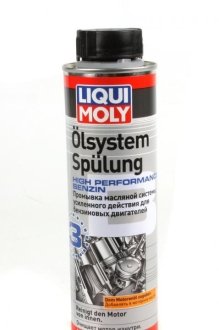 ОЧИСНИК МАСЛЯНОЇ СИСТЕМИ ПОСИЛЕНОЇ ДІЇ, БЕНЗИН OILSYSTEM SPULUNG HIGH PERFOMANCE BENZIN 0,3Л LIQUI MOLY 7592