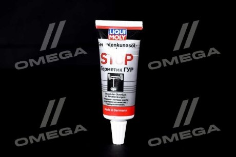 Герметик 35мл. LIQUI MOLY 7652/1099