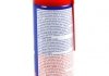 УНІВЕРСАЛЬНИЙ ЗАСІБ LM 40 MULTI-FUNKTIONS-SPRAY 0,4 Л LIQUI MOLY 8049 (фото 2)