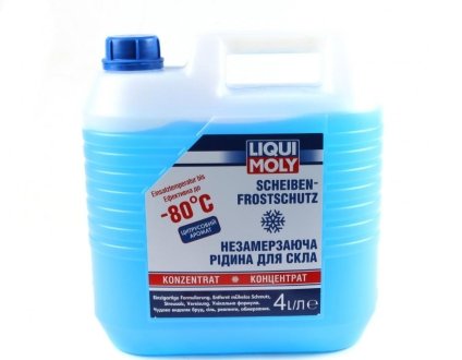 Стеклоомыватель-концентрат зимний -80*C 4L LIQUI MOLY 8839