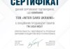 Олива моторна Molygen New Generation 5W-30 4л Engine oil Molygen (4L) 5W30 ;API ILSAC GF-6A; SP; CHRYSLER MS-6395; DEXOS1 GEN3; FIAT 9.55535 CR1; FORD M2C946 A; FORD M2C946 B1; FORD M2C961 A1; GM 6094M LIQUI MOLY 9089 (фото 2)