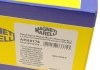 ПЫЛЕЗАЩИТНЫЙ КОМПЛЕКТ MAGNETI MARELLI 310116110176 (фото 6)