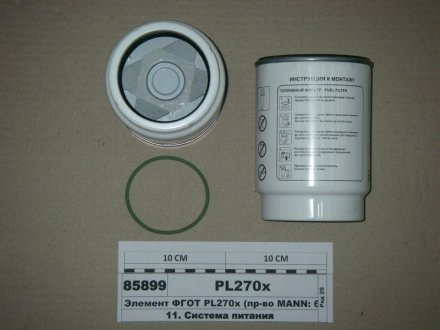 Паливний фільтр MANN PL 270 X (фото 1)