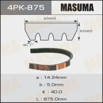 Ремінь ручейковый 4pk- 875 MASUMA 4PK-875 (фото 1)