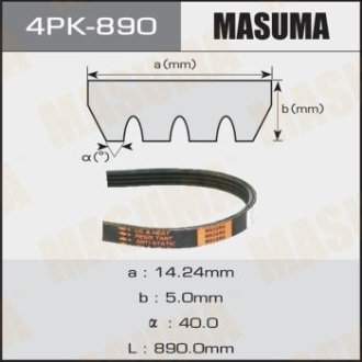 Ремінь поликлиновой 4PK- 890 MASUMA 4PK890