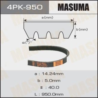 Ремінь поликлиновой 4PK- 950 MASUMA 4PK950 (фото 1)