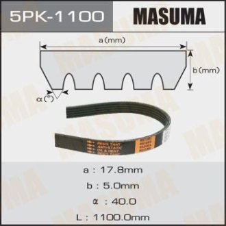 Ремінь РУЧЕЙКОВЫЙ MASUMA 5PK-1100 (фото 1)