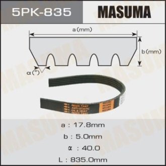 Ремінь поликлиновой 5PK- 835 MASUMA 5PK835