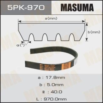 Ремінь поликлиновой 5PK- 970NISSAN NOTE (E12) 1.2 DIG-S, 1.2 (13-18) MA MASUMA 5PK970 (фото 1)