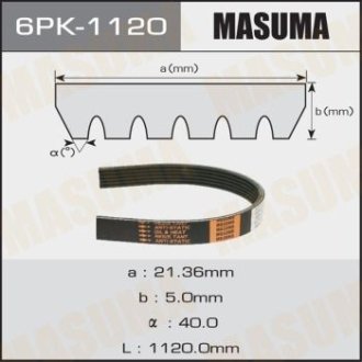 Ремінь поликлиновой 6PK-1120 MASUMA 6PK1120