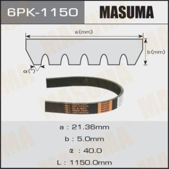 Ремінь поликлиновой 6PK-1150 MASUMA 6PK1150 (фото 1)