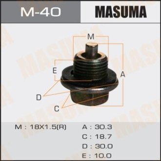 Корок сливная поддона (с шайбой 18х1.5mm) Toyota MASUMA M40 (фото 1)