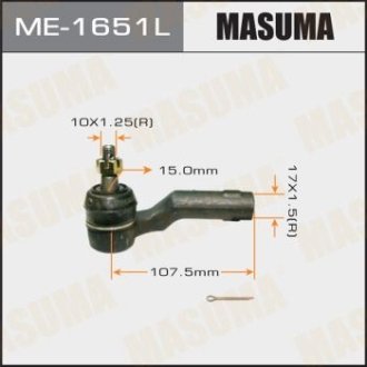 Автозапчасть MASUMA ME-1651L