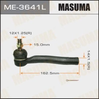 _наконечник рулевой левый toyota corolla #e120prius nhw11 00> MASUMA ME-3641L