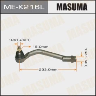 Наконечник РУЛЕВОЙ ТЯГИ MASUMA ME-K216L