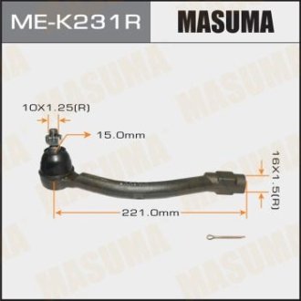 Me-k231r_наконечник рулевой правый hyundai avante 10> MASUMA MEK231R