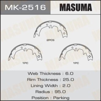 Автозапчасть MASUMA MK-2516