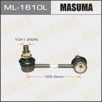 Стійка стабилизатора MASUMA ML1610L (фото 1)