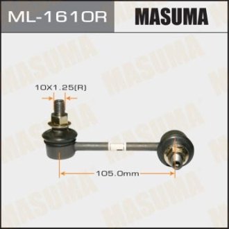 Стійка стабилизатора MASUMA ML1610R