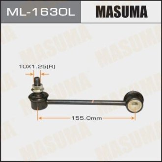 Автозапчасть MASUMA ML-1630L (фото 1)