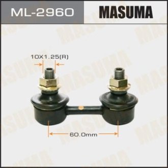 Стійка стабилизатора переднего COROLLA CAMRY AE101/111,ST200/1/2/3,SXA10/15VCV1# MASUMA ML2960 (фото 1)