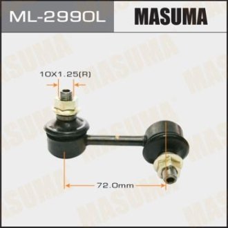 Стойка стабілізатора підвіски MASUMA ML-2990L