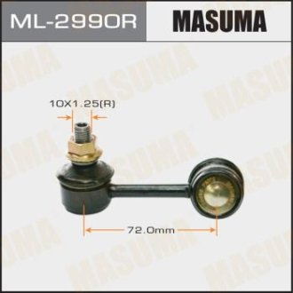 _тяга стабилизатора заднего левая honda civic all 01> MASUMA ML-2990R