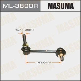 Стійка стабилизатора MASUMA ML3890R (фото 1)