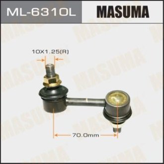 Стійка стабилизатора MASUMA ML6310L