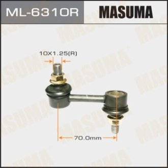 Стійка стабилизатора MASUMA ML6310R