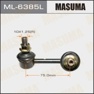 Стойка стабилизатора (линк) rear LH CIVIC/ FD1, FD3 MASUMA ML-6385L (фото 1)