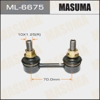 Стійка стабилизатора MASUMA ML6675