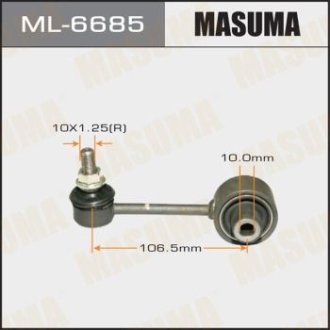 Стійка стабилизатора MASUMA ML6685