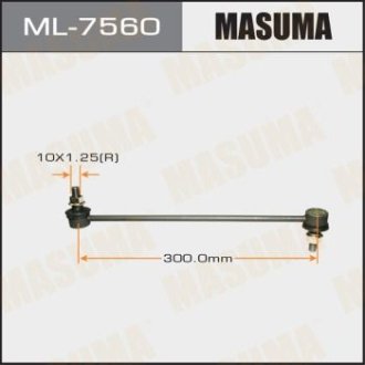 Стійка стабилизатора MASUMA ML7560