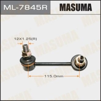 Стойка стабилизатора MASUMA ML-7845R (фото 1)