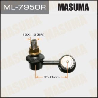 Стійка стабилизатора MASUMA ML-7950R
