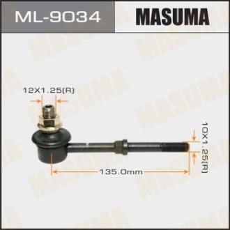 Стійка стабилизатора MASUMA ML9034