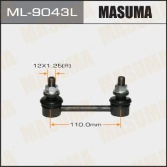 Стійка стабилизатора MASUMA ML9043L